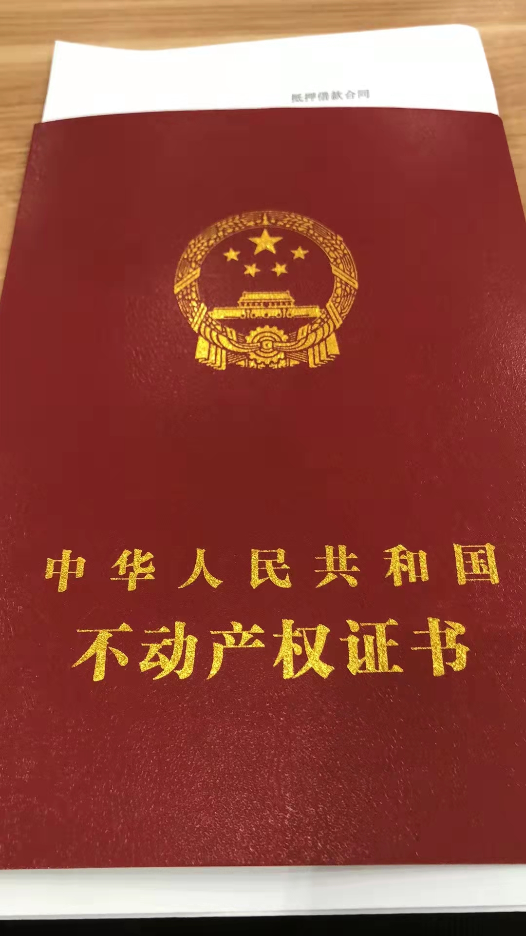 上海公寓抵押贷款：灵活融资方案助您实现资产增值